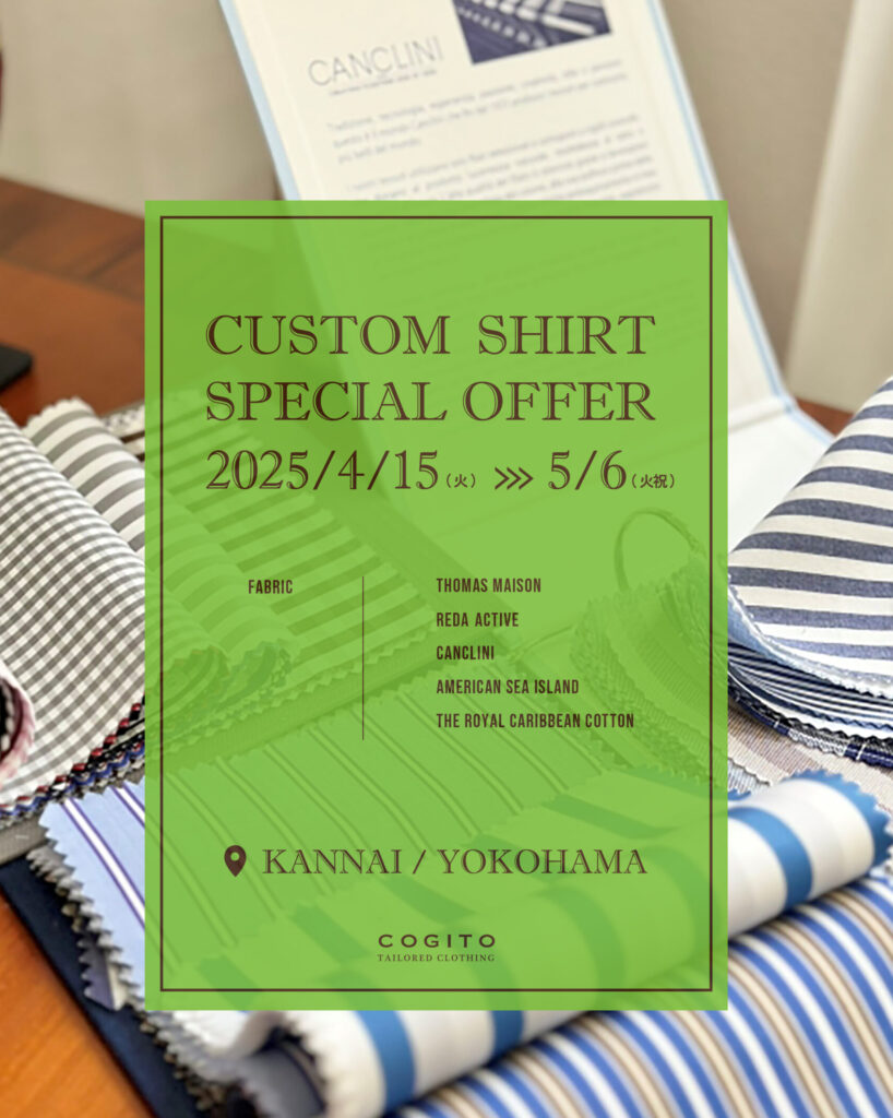 custom shirt special offer1