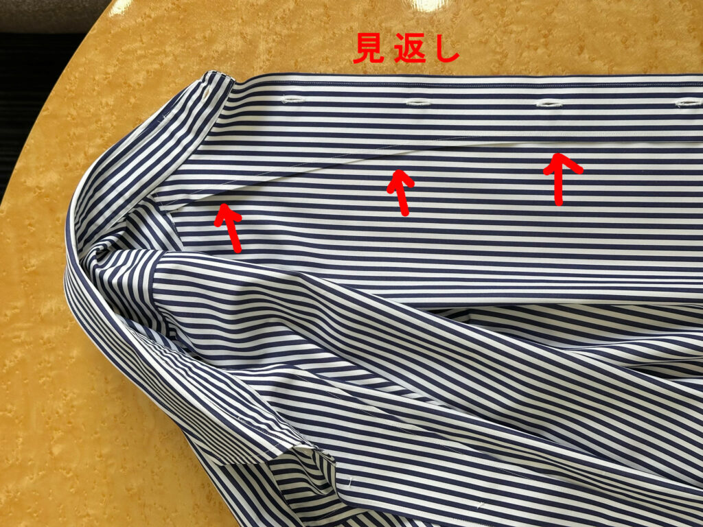シャツ見返し