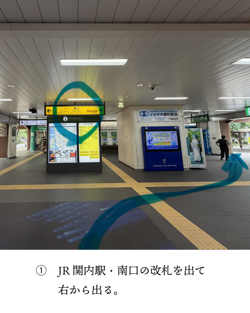 コジトテーラードクロージングへの行き方JR関内駅１
