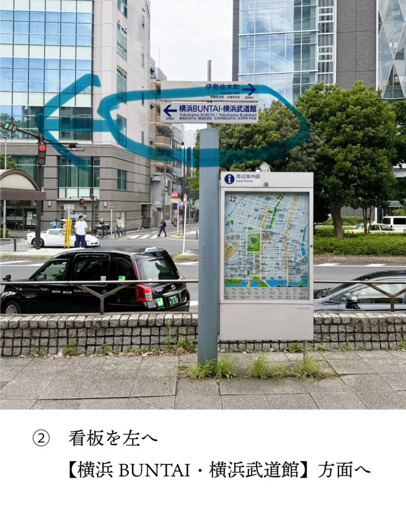 コジトテーラードクロージングへの行き方JR関内駅２