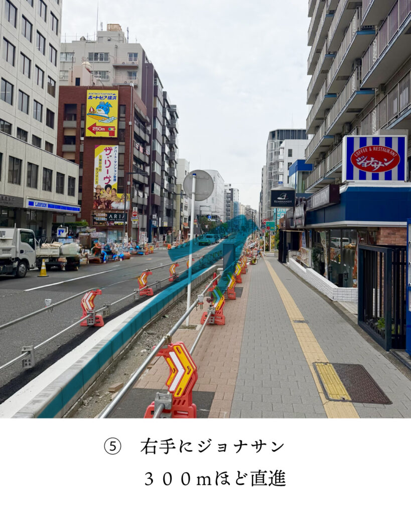 コジトテーラードクロージングへの行き方JR関内駅5