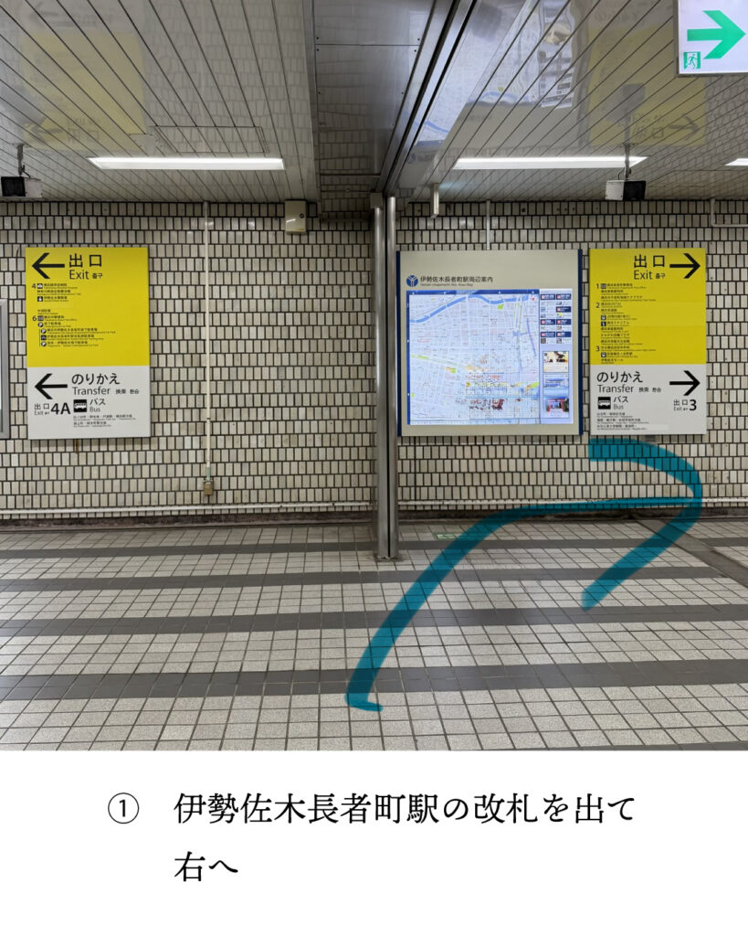 コジトテーラードクロージングの行き方。地下鉄ブウr－ライン伊勢佐木長者町駅編１