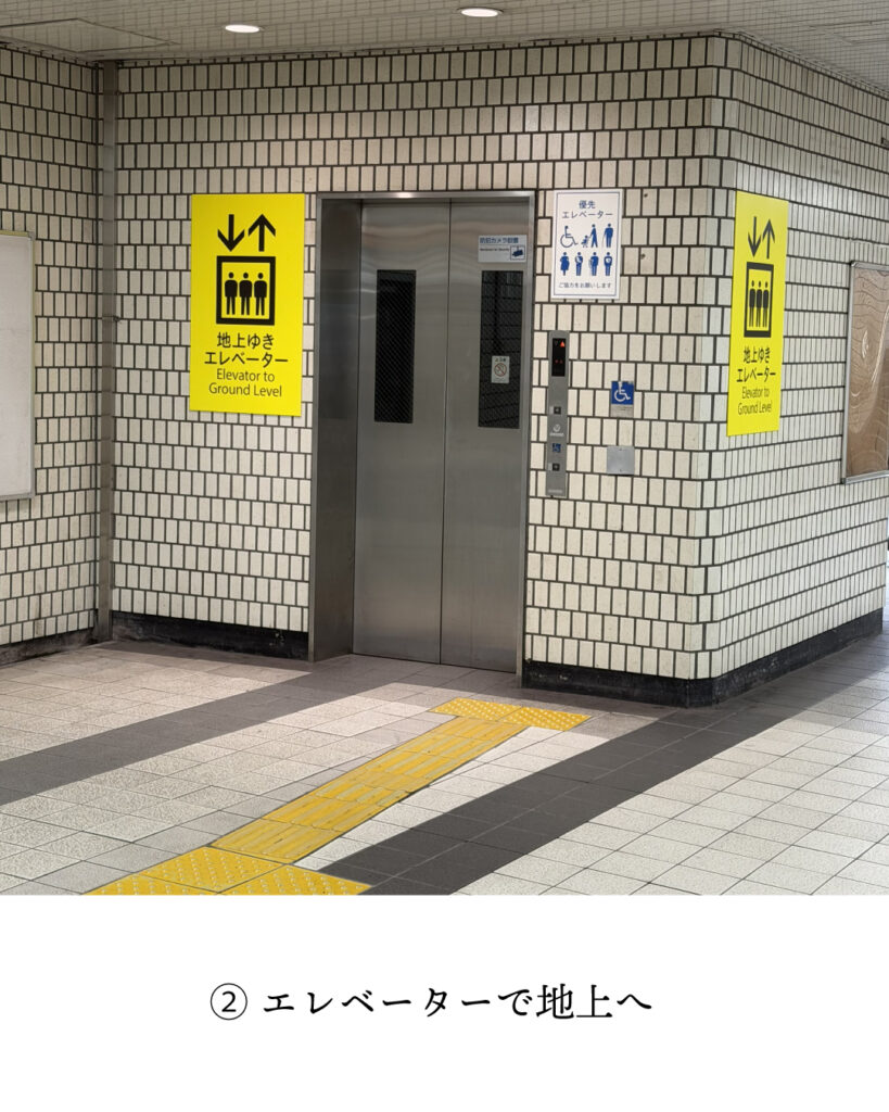 コジトテーラードクロージングの行き方。地下鉄ブウr－ライン伊勢佐木長者町駅編２