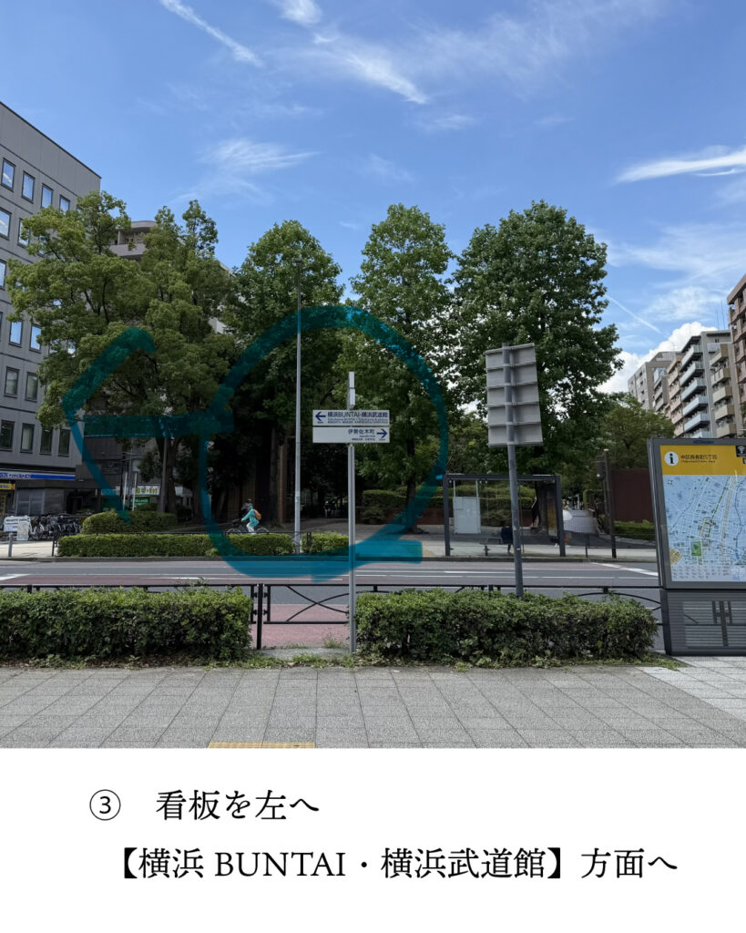 コジトテーラードクロージングの行き方。地下鉄ブウr－ライン伊勢佐木長者町駅編３
