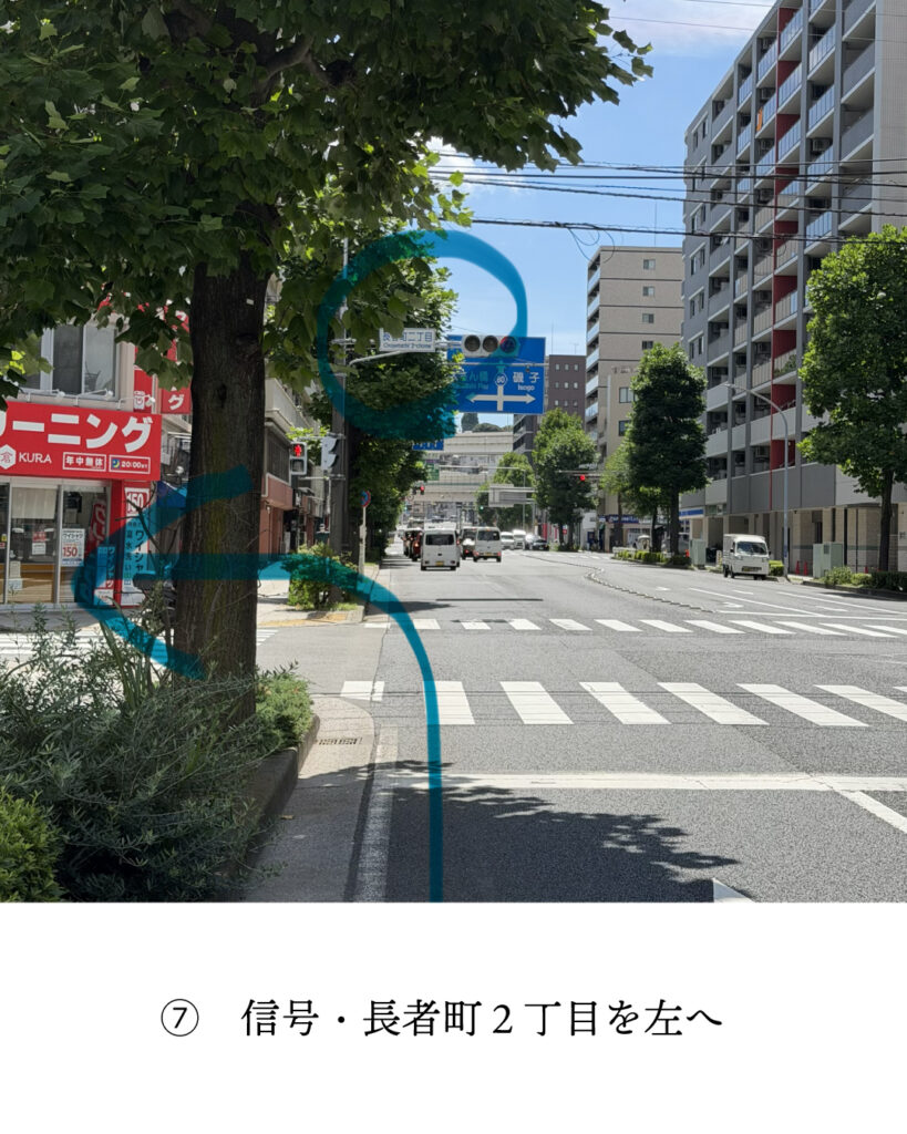 コジトテーラードクロージングの行き方。地下鉄ブウr－ライン伊勢佐木長者町駅編７